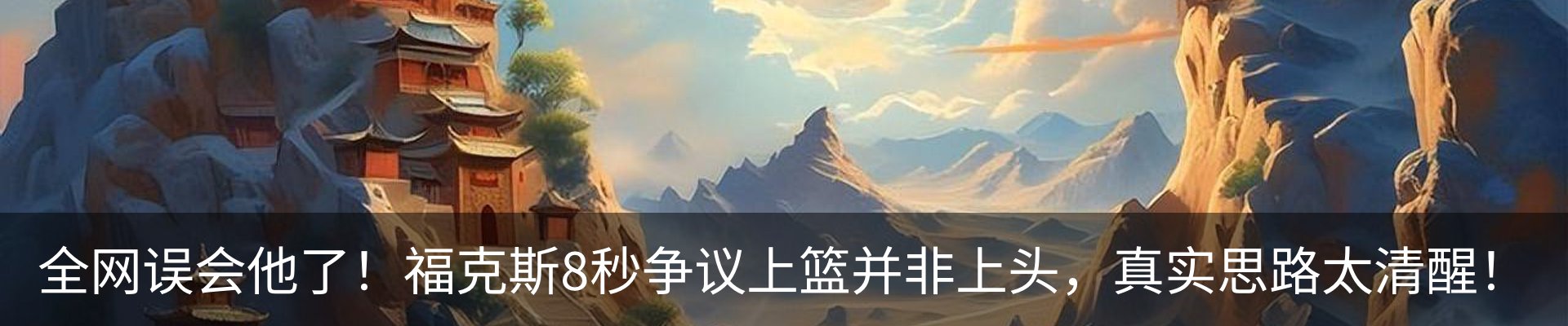 热点资讯